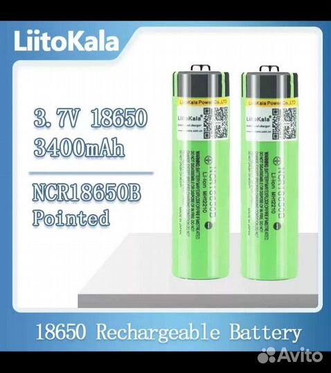 Аккумулятор батарея 18650 liitokala 3400 mAh