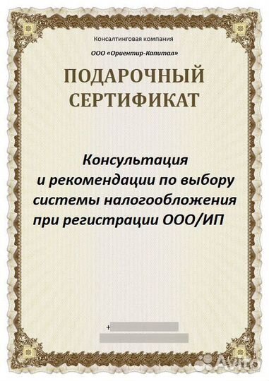 Бухгалтерские услуги, отчеты. Аутсорсинг