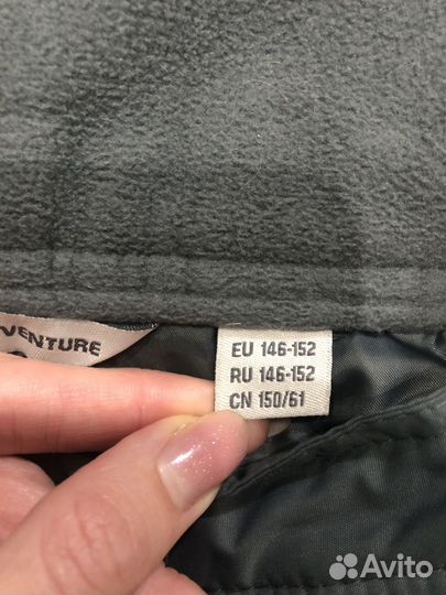 Брюки зимние outventure