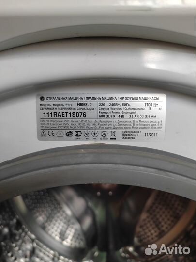 Стиральная машина lg 5кг