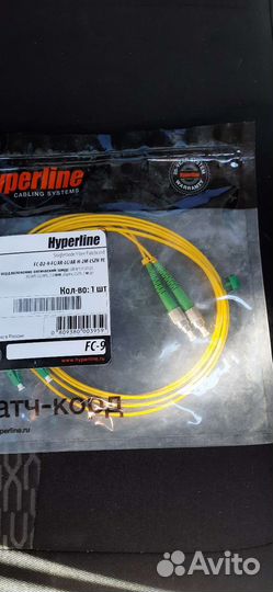 Оптический патчкорд Hyperline FC-D2-9-LC