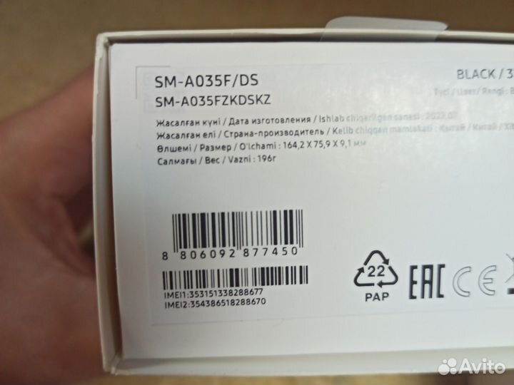 Samsung Galaxy A03, 3/32 ГБ