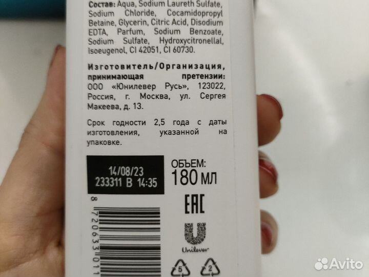 Набор Gillette и Rexona (три предмета)