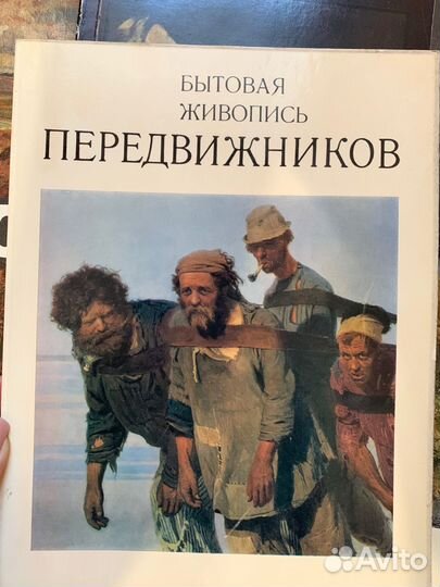 Книги живопись