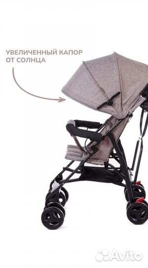 Коляска трость