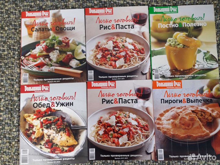 Кулинарные Книги