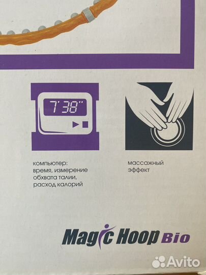 Массажный обруч хулахуп