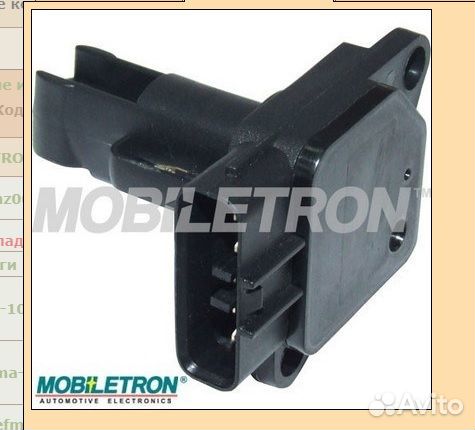 Дмрв Ford Ranger Mazda 3 BK 323 5 6 626 Atenza BT