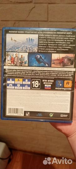 Gta 5