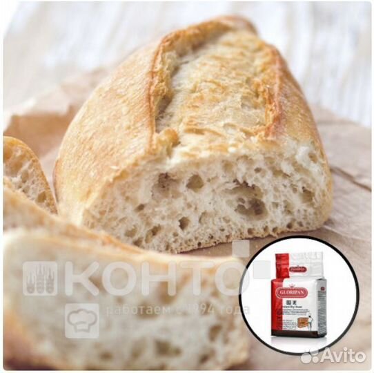 Дрожжи хлебопекарные