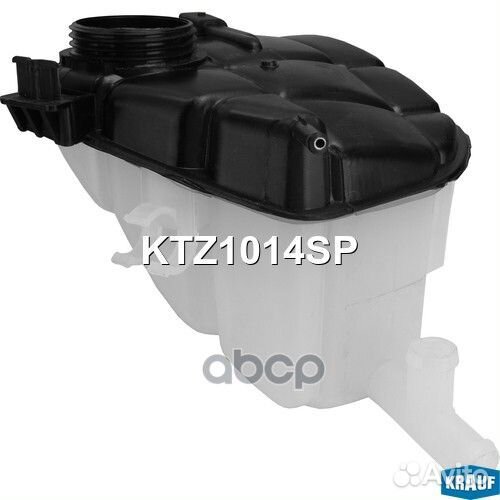 Бачок расширительный MB