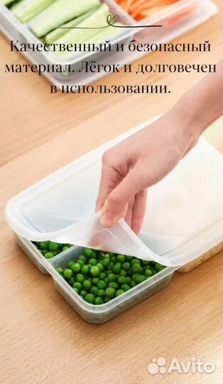 Новый набор пищевых контейнеров с секциями