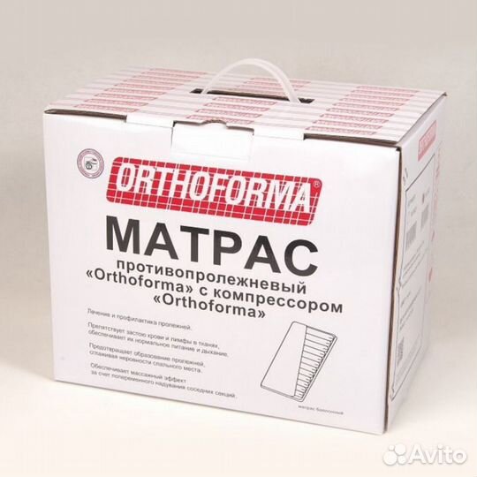 Матрас против пролежней ortoforma M-0021, балонный
