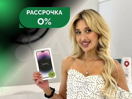 iPhone 14, 128 ГБ