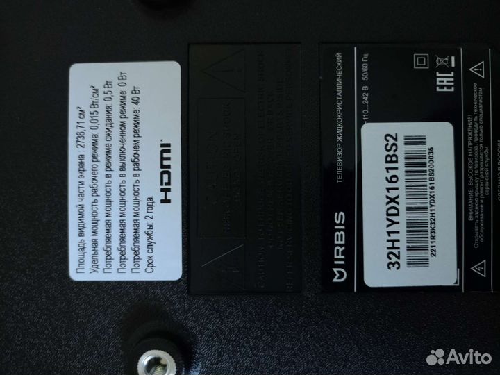 Телевизор smart tv с wifi 32 б/у на запчасти