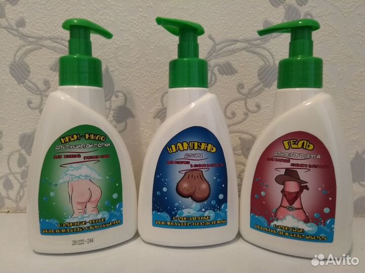 Мужской подарочный набор