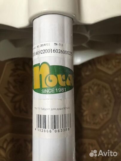 Сиденье инвалидов для ванн nova TN-713