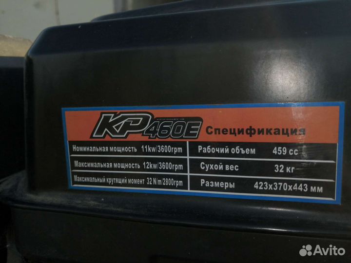 Каютная лодка