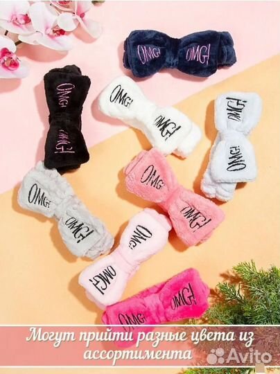 Подарочный бокс для девушки