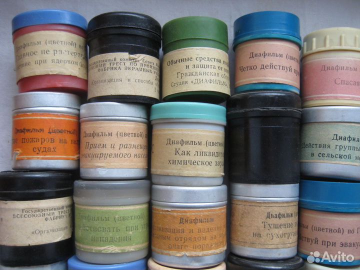 Диафильмы СССР. Гражданская оборона