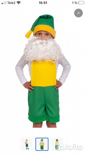 Карнавальный костюм для мальчика