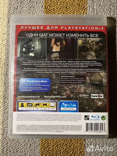 Игра PS3 Heavy Rain