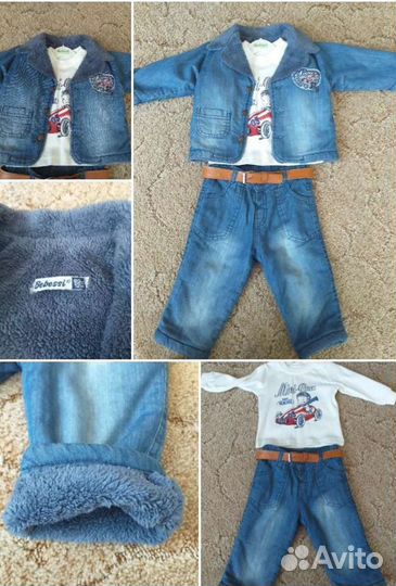 Костюм тройка