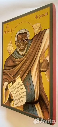 Св. Преподобный Моисей Черный (Мурин) Ефиопский