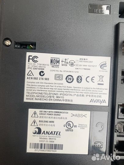 IP телефоны Avaya 9641G 84 шт