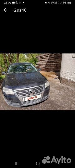 Фольксваген пасат В6 2010год разбор