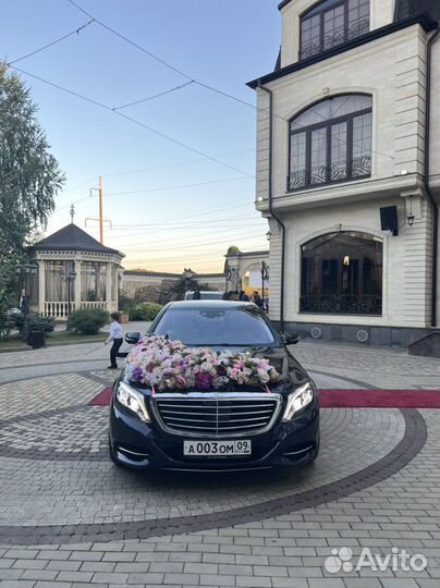 Прокат авто на свадьбу