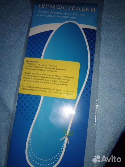 Термостельки новые