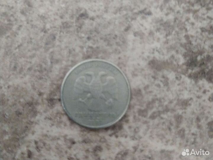 Монета 1997года