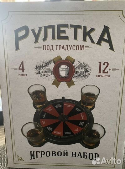 Игра, игровой набор «Рулетка под градусом»