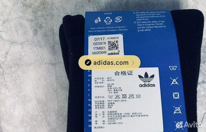 Носки Adidas Solid оригинал