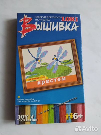 Готовая вышивка крестом