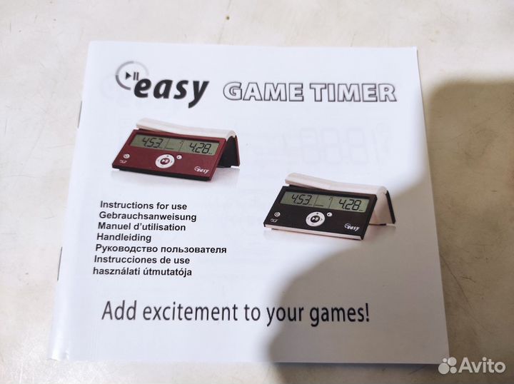 Электронные шахматные часы DGT Easy