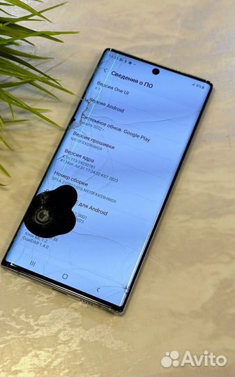 Samsung Galaxy Note 10, 8/256 ГБ