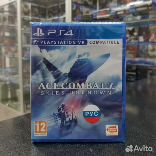 Ace Combat 7 PS4 (новый)