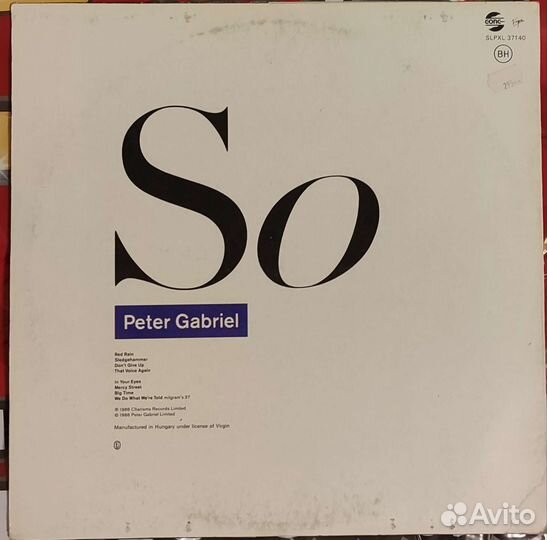 Фирменный винил