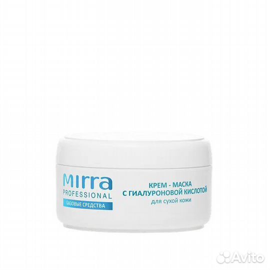 Крем-маска с гиалуроновой кислотой Mirra Prof