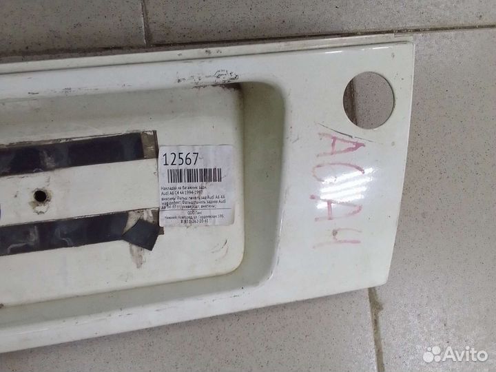 Фальш панель задняя Audi A6