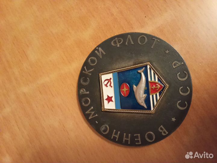 Армейские значки СССР медали