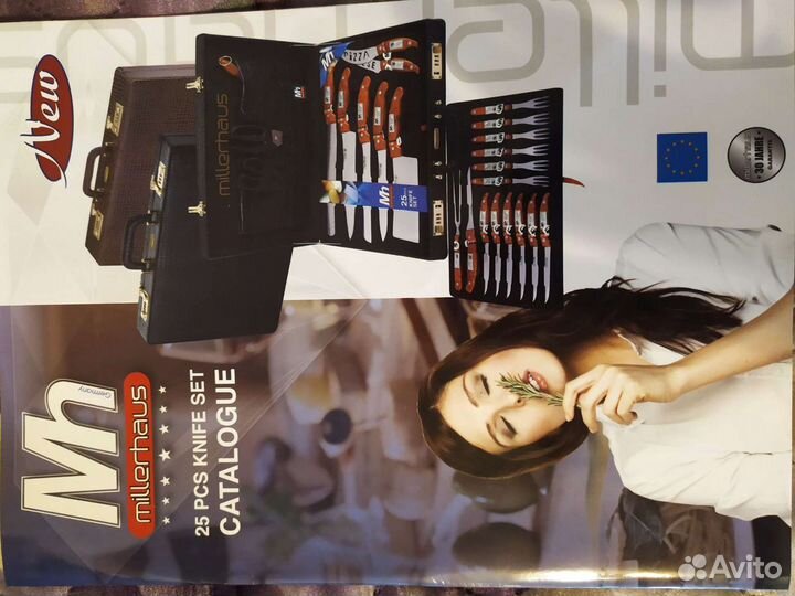 Набор столовых приборов Mh Millerhaus 25pcs