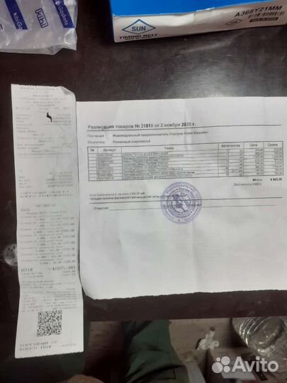 Детали на двигатель