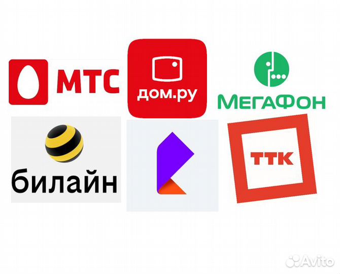 Домашний интернет и тв