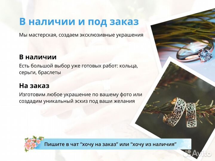 Мужское кольцо золотое на заказ / Печатка