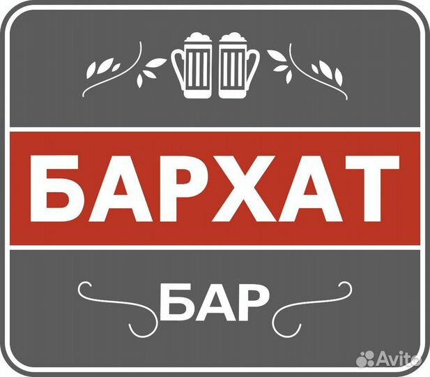 Продавец-кассир в бар 