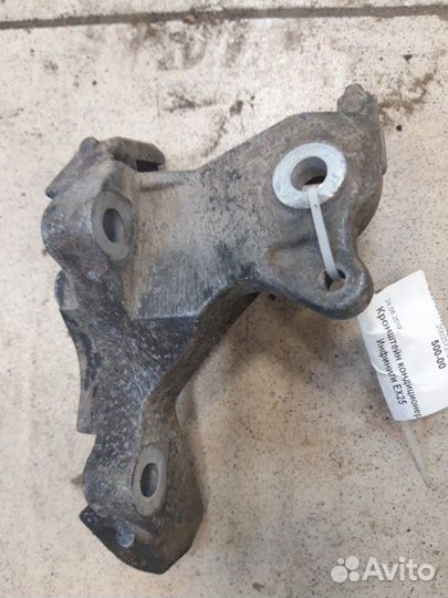 Кронштейн вспомогательных агрегатов Infiniti Ex25