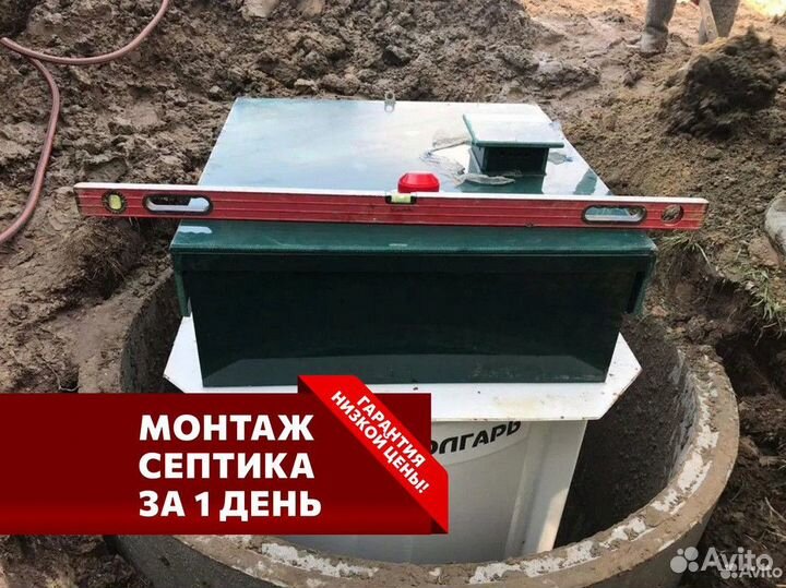 Септик под ключ